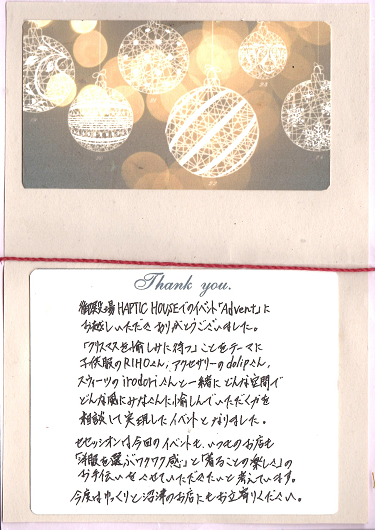 b0251211_20401767.png