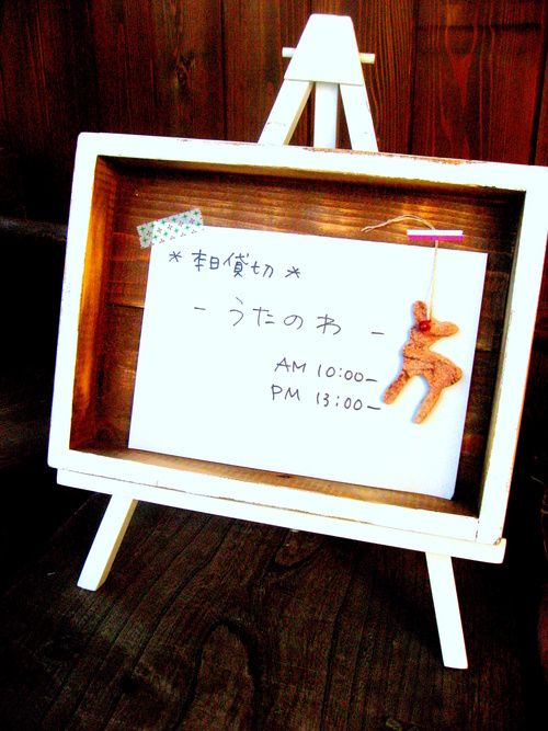 d0242112_8331790.jpg
