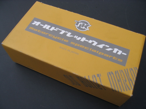 ウインカー・テールランプ交換_a0257316_113352.jpg