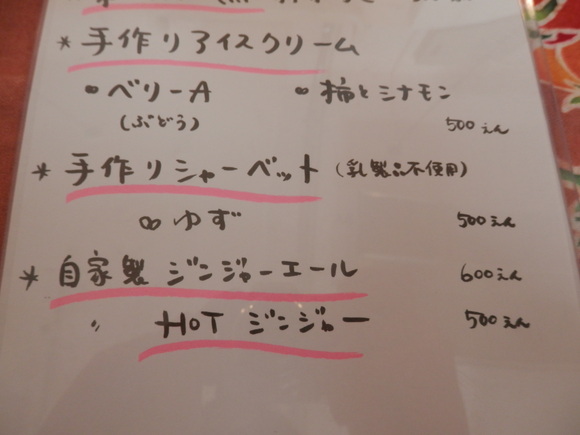今週の「お勧めメニュー」です☆_a0125419_1512246.jpg