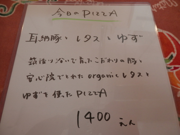 今週の「お勧めメニュー」です☆_a0125419_1574918.jpg