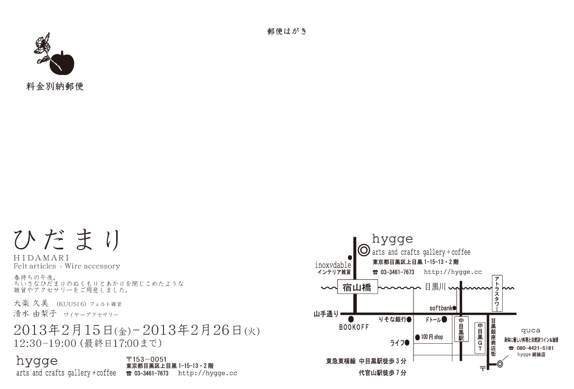 c0104225_21553234.jpg