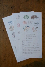 ノラヤさんのレシピカード_f0120026_1911975.jpg