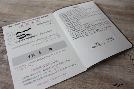 大感謝♪♪shop盛況御礼。そして色彩検定の結果が届きました!_f0023333_16254829.jpg
