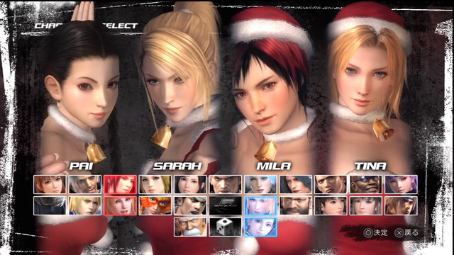 DOA5パイ サンタクロースコスチューム考察_a0147539_23372313.jpg