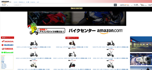 バイクセンターアマゾン店・・12月19日_e0185939_1624226.png