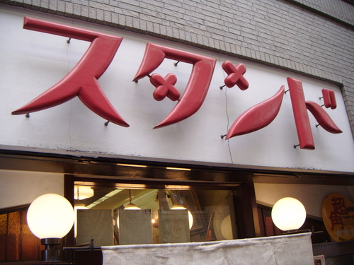 a0213742_839040.jpg