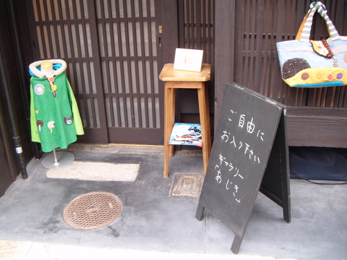 a0213742_8421547.jpg