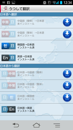 翻訳アプリで韓国土産を解読してみようと思ったのですが…_c0060143_12572994.jpg