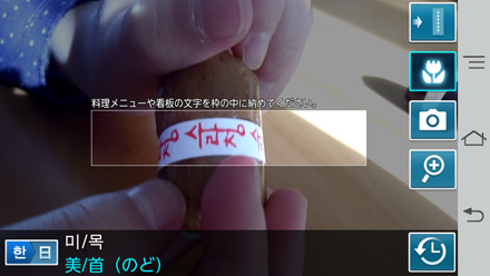 翻訳アプリで韓国土産を解読してみようと思ったのですが…_c0060143_12573712.jpg