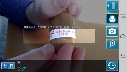 翻訳アプリで韓国土産を解読してみようと思ったのですが…_c0060143_12575735.jpg