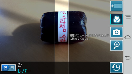 翻訳アプリで韓国土産を解読してみようと思ったのですが…_c0060143_12582129.jpg