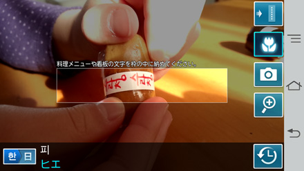 翻訳アプリで韓国土産を解読してみようと思ったのですが…_c0060143_1258588.jpg
