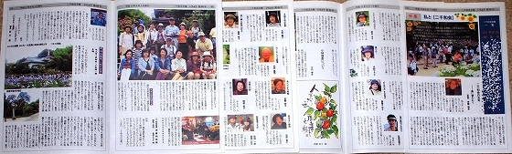 e0228147_1974421.jpg