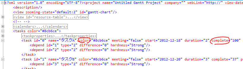 F# スクリプトで GanttProject の .gan ファイルを加工する _d0079457_22383219.png