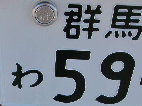 a0208560_1259246.jpg