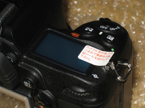 d0081481_23515257.jpg