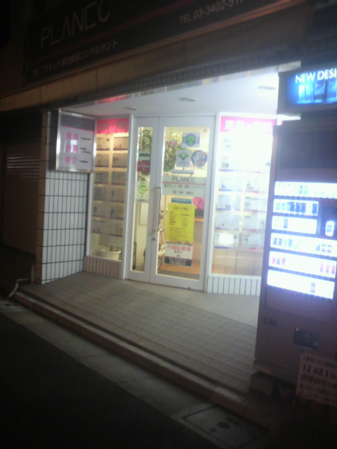 『またねチエミちゃん』_a0075684_22494797.jpg
