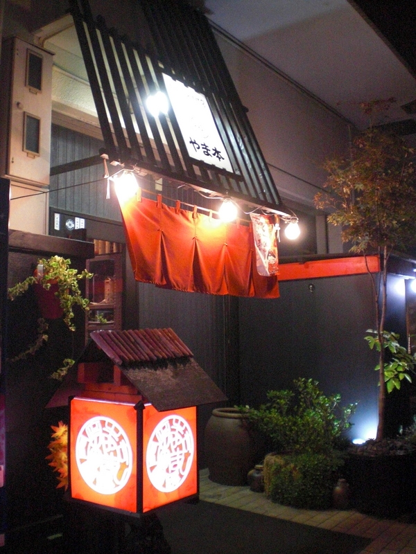 白味噌仕立てのモツ鍋 牛もつ鍋専門 やま本 京橋 大阪 Mangiare Felice 食べて飲んで幸せ 白味噌仕立てのモツ鍋 牛もつ鍋専門 やま本 京橋 大阪 Mangiare Felice 食べて飲んで幸せ