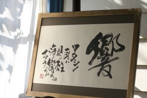 クリスマスに大集合_a0077203_10212536.jpg