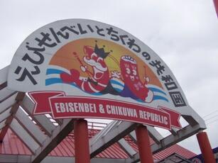 f0213805_232132.jpg