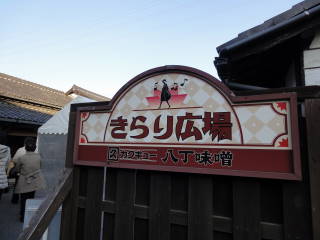 f0213805_2504080.jpg