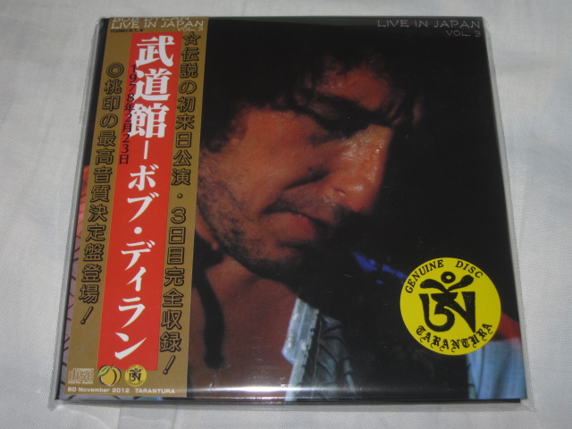 BOB DYLAN LIVE IN JAPAN VOL.3_b0042308_025151.jpg