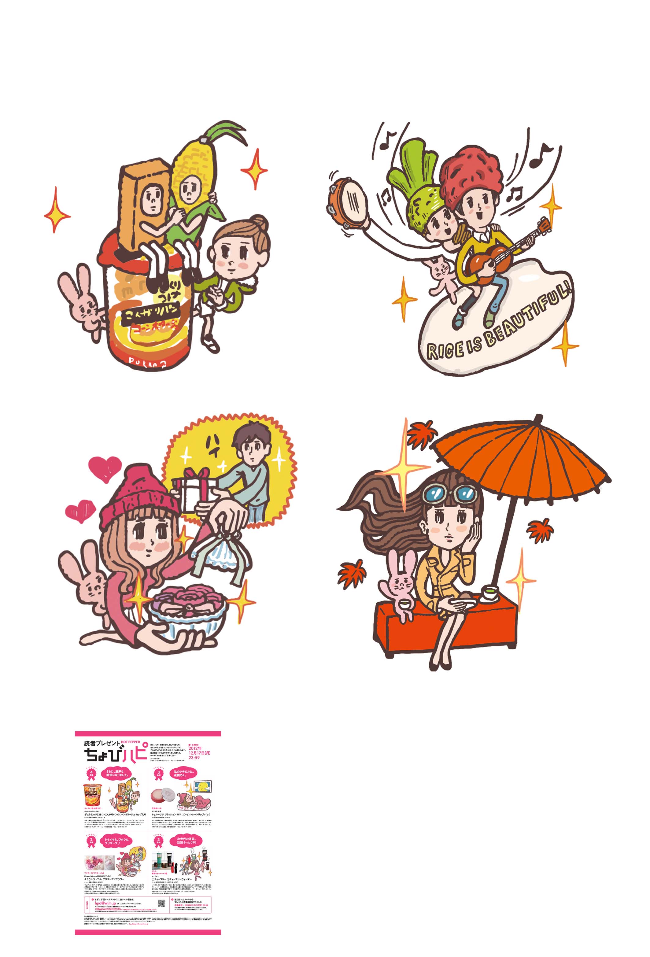 おつまみ光太郎 おつまみ光太郎