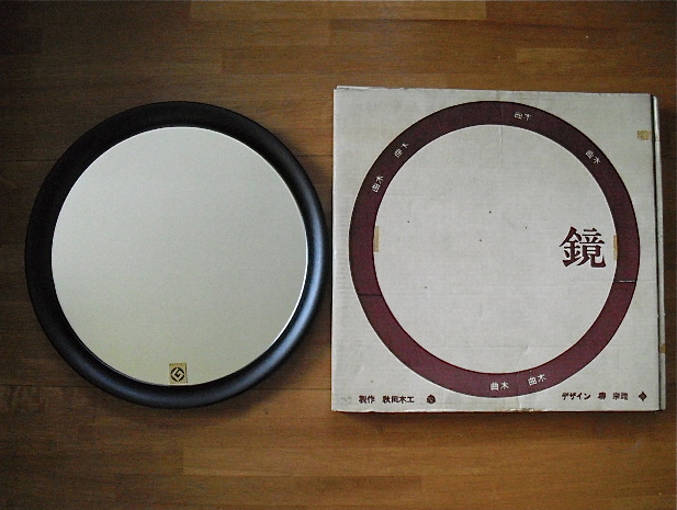 \"Yanagi\" Round Mirror (Antique Color)_f0158009_0151056.jpg