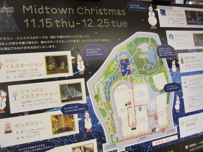 クリスマスイルミネーション 2013年　　六本木_f0128714_21102449.jpg