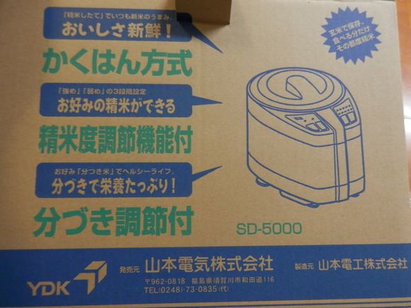 2012「柚子のアチャール」入荷いたしました☆_a0125419_7465228.jpg