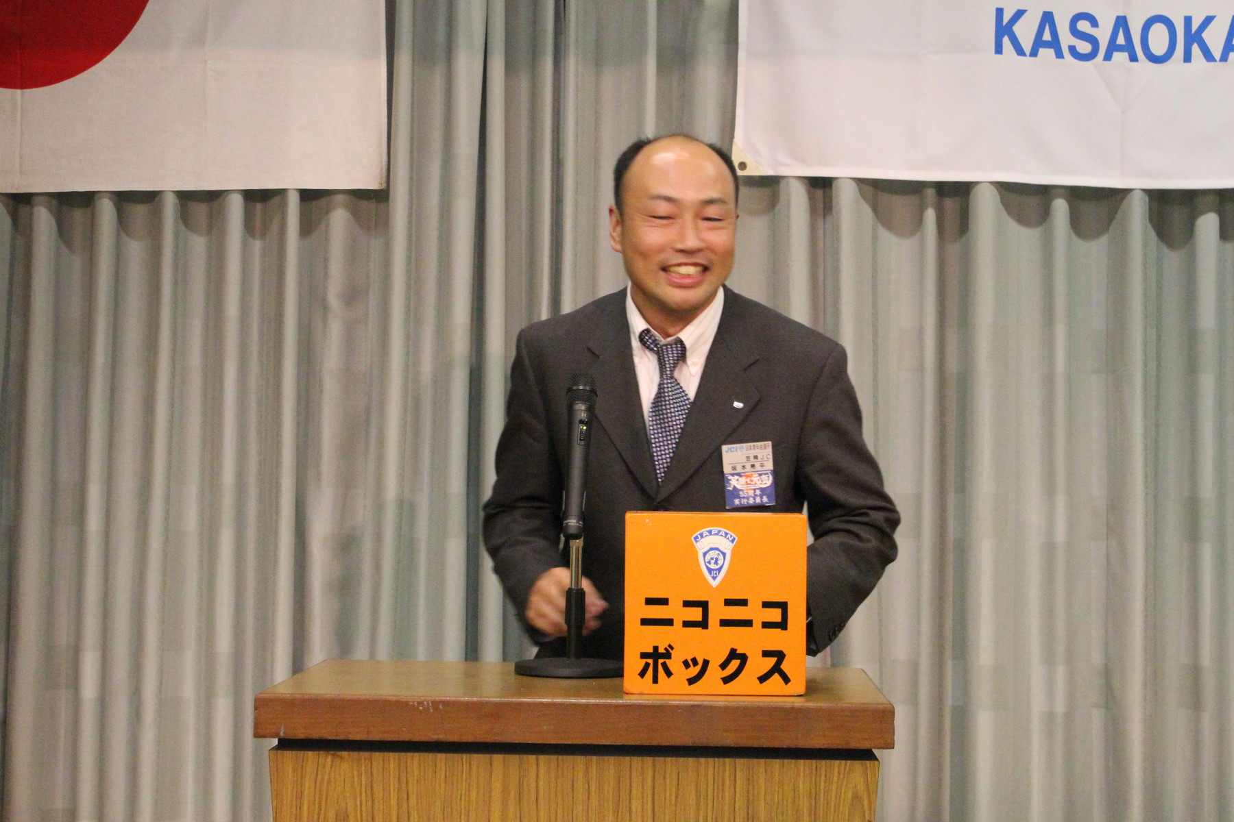 12月通常総会・例会_a0248621_034249.jpg