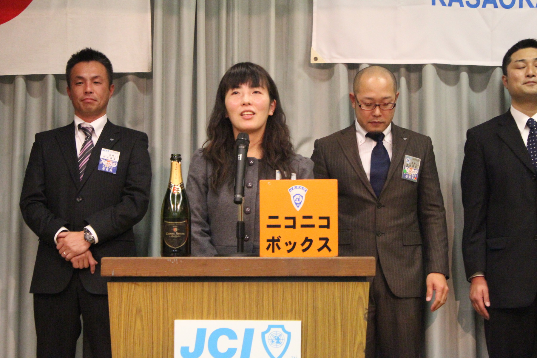 12月通常総会・例会_a0248621_0344929.jpg