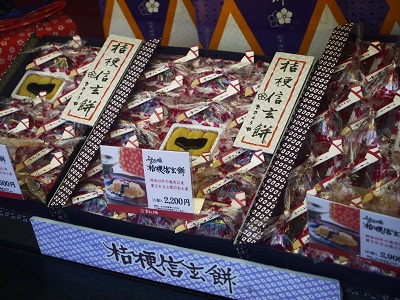 山梨のお土産_c0235725_2381553.jpg