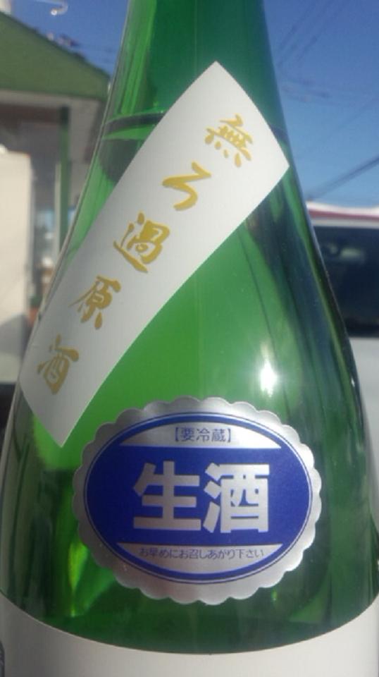 【日本酒】 金滴吟風 純米吟醸 無ろ過生原酒 限定 新酒24BY_e0173738_11375552.jpg