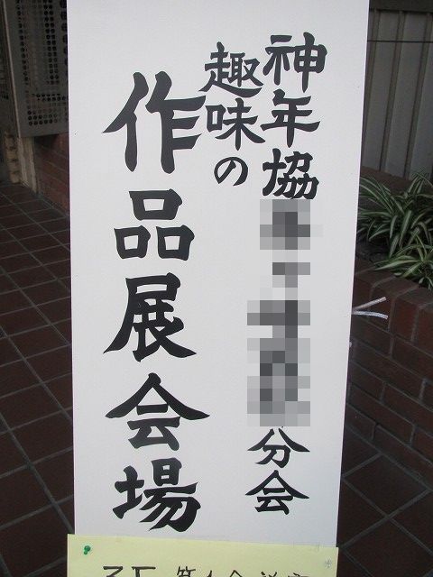 c0076141_1940202.jpg