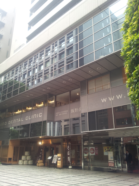 日本橋プラザビルにて その3 ピタットハウス方南町店 City Area株式会社blog 日本橋プラザビルにて その3 ピタットハウス方南町店 City Area株式会社blog