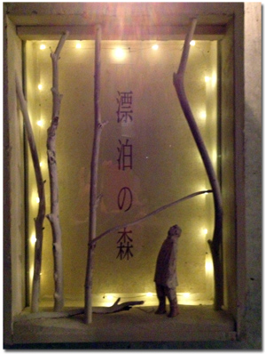 f0012154_153292.jpg