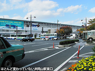 JR岡山駅と周辺情報2 岡山駅東口側_c0167961_1152146.jpg