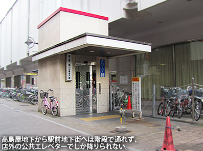 JR岡山駅と周辺情報2 岡山駅東口側_c0167961_11542081.jpg