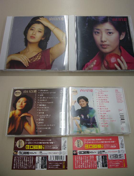 山口百恵　ベストアルバム_e0294563_10582190.jpg