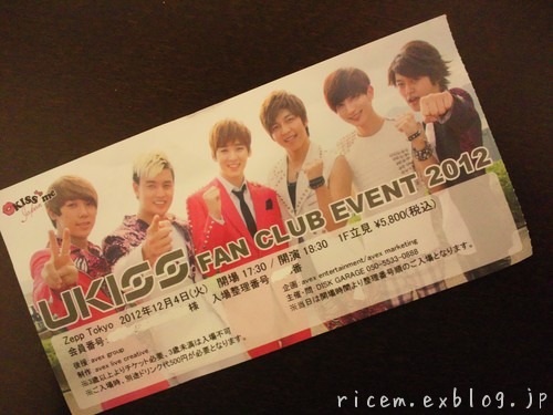 U-KISS ファンクラブイベント2012@Zepp Tokyo　参加レポ（5）コスプレ_c0127366_803956.jpg