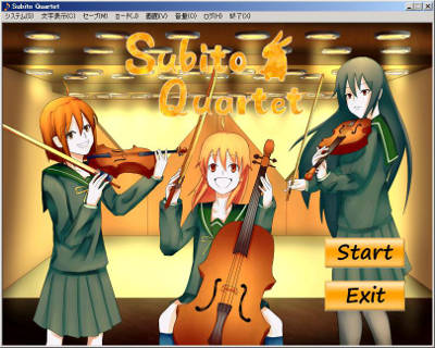 フリーサウンドノベルレビュー　『Subito Quartet』_b0110969_18261080.jpg