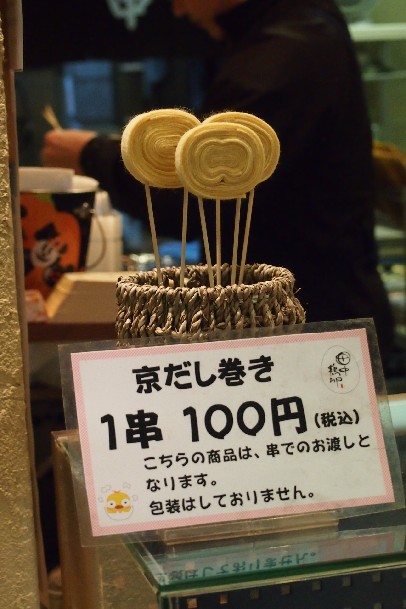 c0180971_23592799.jpg
