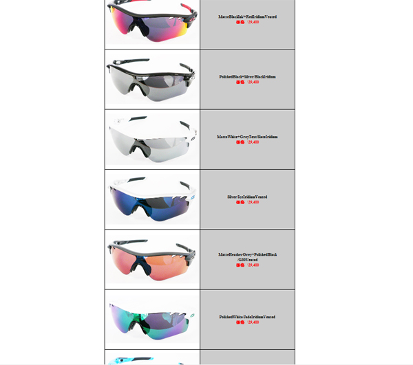 OAKLEY RADARLOCK(レーダーロック)オークリー純正度付きRXレンズ開始!_c0003493_1426289.jpg