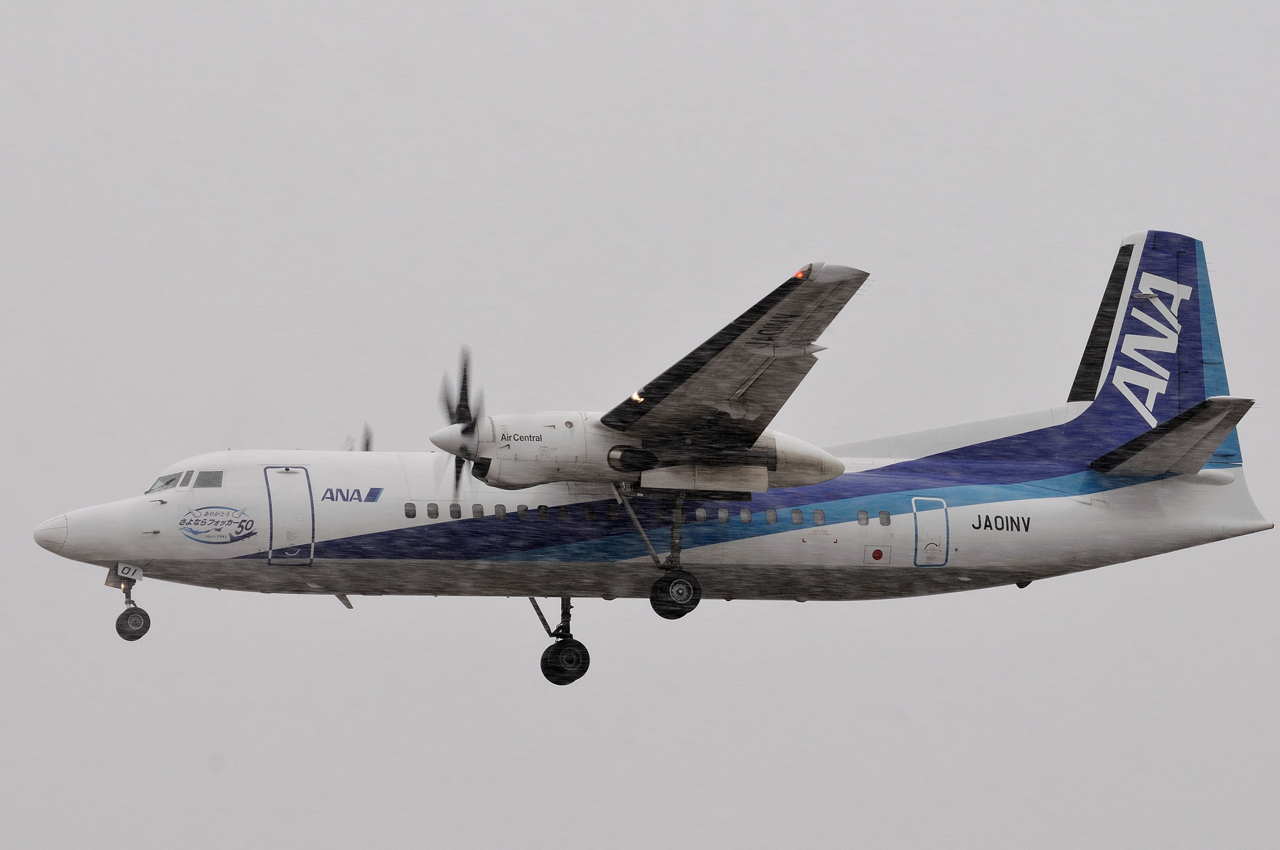 FOKKER50 / JA01NV - フォッカー50定期便運航最終日 - : SKY FOKKER50 / JA01NV - フォッカー50定期便運航最終日 - : SKY