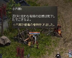 a0289625_15503537.jpg