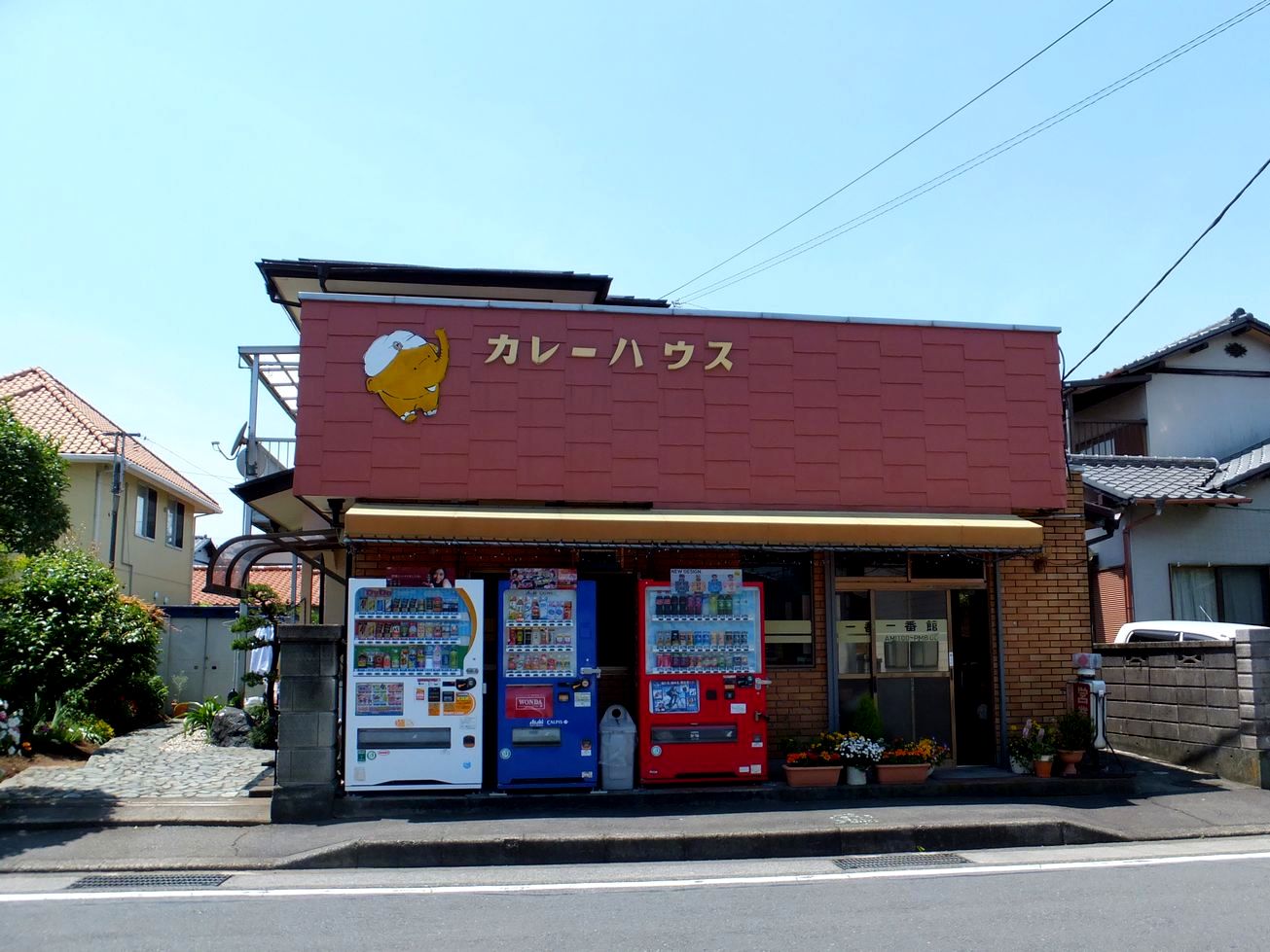 カレーハウス一番館_b0287726_5294615.jpg