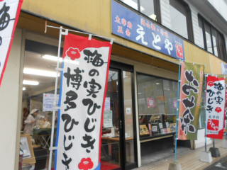 a0214927_018342.jpg