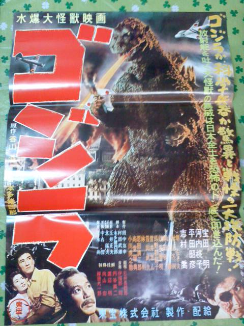 まもなく「怪獣酒場」開催!_a0196732_17164854.jpg